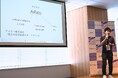 アイラト株式会社、シンガポールヘルスケアピッチ日本選考で準優勝！ 日本発の放射線治療AIを世界へ