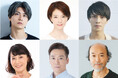 三島由紀夫生誕100年記念「近代能楽集」よりⅠ『邯鄲』 『葵上』上演決定