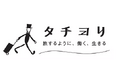 【イベント登壇】タチヨリ株式会社 代表取締役 甲賀太一が「オフィスの未来 ─ 不動産の課題と可能性をスタートアップ視点で考える」をテーマに講演(10月9日@東京ドームシティ プリズムホール)