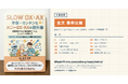 【書籍全文公開】介護のICT導入は75.4%、それでも負担が軽くなったと感じている事業所は49.4%——この差をどう埋めるかを書いた1冊を、全文無料で公開しました