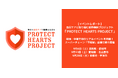 血圧ケアに取り組む業界横断プロジェクト「PROTECT HEARTS PROJECT」関西・中部で初のリアルイベントを開催　PROTECT HEARTS FES. in 平和堂