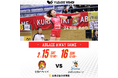 2024-25 V.LEAGUE WOMEN 第15節 倉敷アブレイズvs東京サンビームズ 試合結果とNEXT GAME!