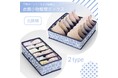 引き出しやクローゼットをすっきり整頓！「衣類小物整理ボックス　北欧柄」新発売！