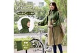 雨の日でも視界すっきり、フードがずれにくい快適設計！「フードがズレにくいレインコート」発売中