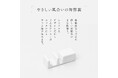 やさしい風合いの陶器製で、汚れても洗いやすく清潔に保てる「美濃焼のまな板カッティングボード置き」発売中