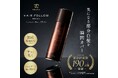 25年以上愛されるロングセラー『ヘアフォロー』がPROSIAシリーズから登場！1本で白髪隠し・ボリュームアップ・潤いケアを叶える瞬間カバースプレー。