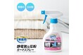 「クリーニング屋さんの静電気&花粉ガードスプレー A-03」がシリーズ累計販売数33万本を突破!