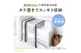 シリーズ累計36万個突破!北欧柄に新作登場!布団も着物も、すき間収納で賢く整頓「羽毛布団収納袋 北欧柄 タテ型シングル/ダブル」「着物収納袋 北欧柄」発売中!