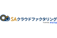 最短即日で資金調達できる「SAクラウドファクタリング Powered by OLTA」をリリース