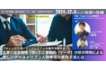 企業の経営・ビジネス戦略の【想い】を「データドリブン」での客観的な人事戦略・人財育成にスピーディに活かす最新手法とは。人事・人事戦略の専門コンサルタントによる実践的な【無料Webセミナー】12/5開催