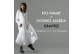 【NO NAME ×マエノリ】コラボブーツ発売を記念し、10月4日(金)からのローンチイベントでは前田典子さん来店レセプションおよび、NO NAME恵比寿店限定キャンペーンも開催