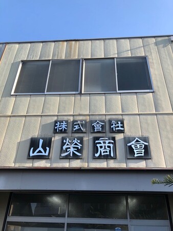 実施期間2023年4月5日