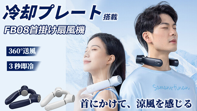 実施期間2023年4月5日