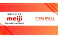株式会社TIMEWELL、被災した奥能登で現地を巻き込んだ研修を提供開始
