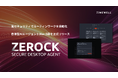 【国内初】デスクトップ型で高セキュリティなAIエージェント「ZEROCK」Mac β版を正式リリース