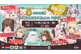 【話題のVTuberが大集結!?】eスポーツ大会「#GGC杯 マイクラバドミントン 2023」が2023年11月23日(木・祝)開催決定!