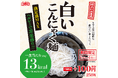 辛麺屋桝元に新登場!白いこんにゃく麺