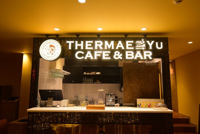 テルマー湯CAFE＆BAR