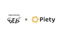 【株式会社Piety × BEB5軽井沢 by 星野リゾート】ビデオレターの制作で、卒業旅行を一生の思い出として形に残す「BEBの綴る卒旅」を共同制作