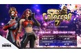 eスポーツ大会「Colosseo7」焼失した日本百名城「府内城」をバトルフィールドに採用