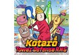 『響け!コウタロー』の世界がRobloxに登場!