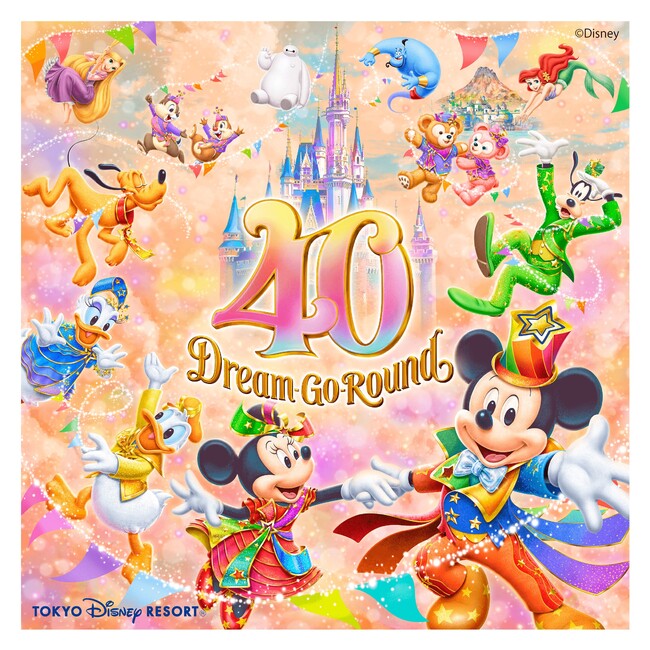 「東京ディズニーリゾート40周年“ドリームゴーラウンド”」