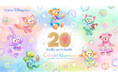 東京ディズニーランド(R)/東京ディズニーシー(R) 2025年度(2025年4月~2026年3月)のスケジュール