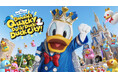 東京ディズニーランド(R)のスペシャルイベントシリーズ「ディズニー・パルパルーザ」第4弾「ドナルドのクワッキー・ダック!ダック!ダックシティ!」を開催