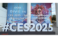 スマートホーム特化型! 個別説明会付き『CES2025 スマートホームレポート』発売