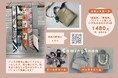 楽天T-BOX 韓国雑貨の販売を開始 -TONICHI(東日印刷)のネット通販-