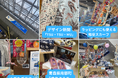 TONICHIの通販事業「楽天T-BOX」11/29~12/21 小田急新百合ヶ丘エルミロードの催事に出店