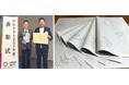TONICHIが生産する新聞包装紙が川崎市が主催する「かわさきSDGs大賞2025」で経営部門・最優秀賞を受賞