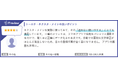 名刺管理アプリ「ネクスタ・メイシ」「ITreview Grid Award 2026 Summer」名刺管理部門で6期連続「LEADER」を受賞！
