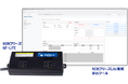 ネットワーク機器のフリーズ対策・自動復旧に機能を絞った廉価版 「NONフリーズLite」 を市場投入。遠隔から制御指示を可能にするWebツール「スマートコントロールfor Lite」 も併せて販売開始