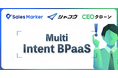 株式会社シャコウ × SalesMarker × CEOクローンと『マルチインテントBPaaS』を共同リリース。BtoB特化型のBPOメソッドとインテントデータ活用によるBPaaS支援