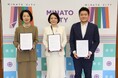 港区の「カーボン・シナジー・コンソーシアム」への参画及び脱炭素活動の取組推進によるJ-クレジット創出に関する協定の締結について