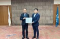石川県とのJ-クレジット創出に関する協定締結及び 「カーボン・シナジー・コンソーシアム」との連携について