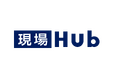 工事・メンテナンス向け業務管理システム『現場Hub』を提供する株式会社ARTISAN、「現場Hub株式会社」へ社名変更