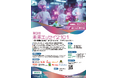 応募総数は1,127件！受賞ノミネート作品13件を選出!!　第三回『未来エッセイ2101』　～22世紀の食や農業の未来を思い描くエッセイコンテスト～