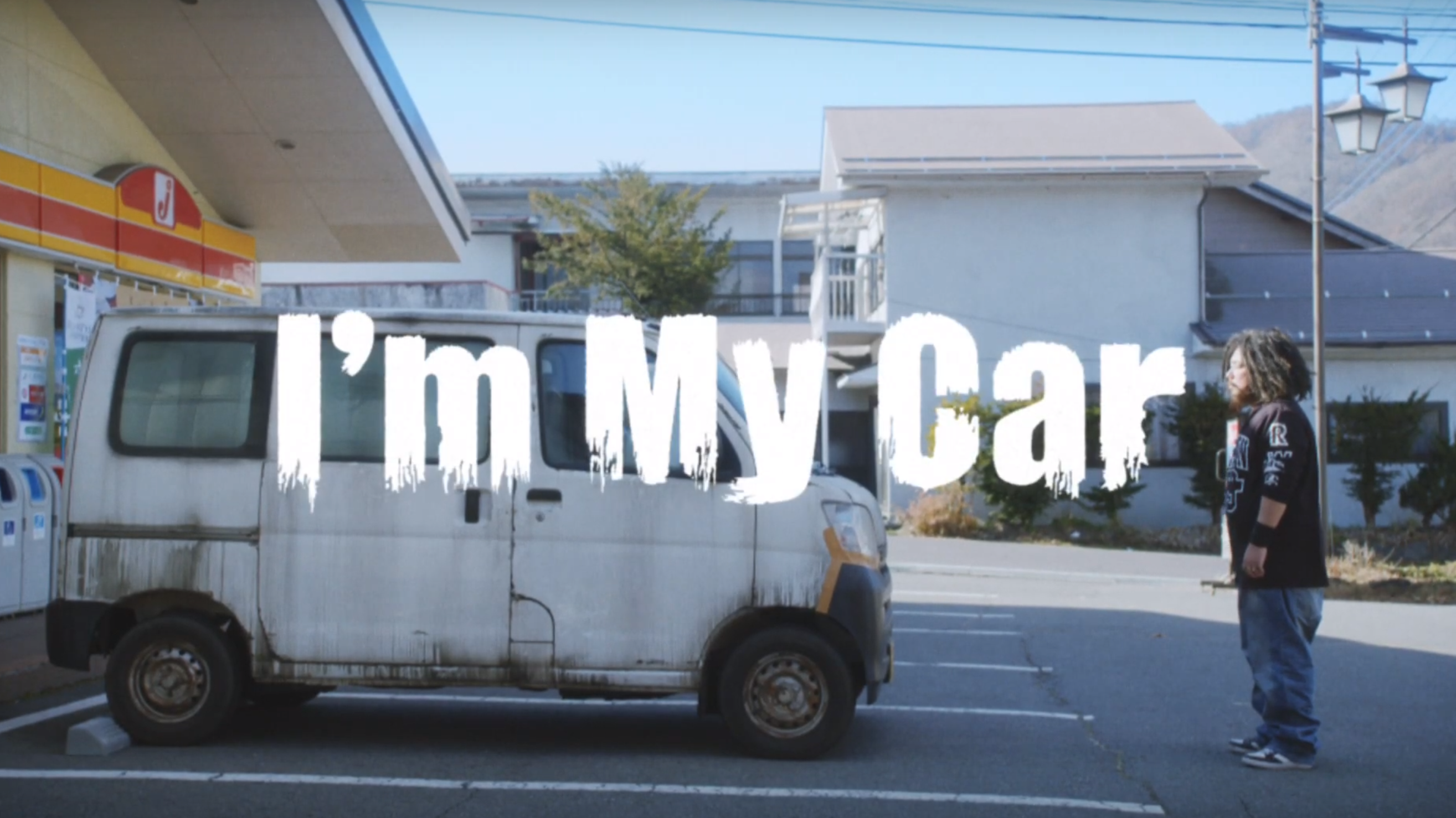 ジェームス Web動画 I M My Car を公開 株式会社タクティーのプレスリリース