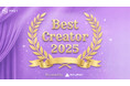 PRST初の公式アワード「PRST Best Creator 2025 by LIDDELL」開催 ノミネート10名からグランプリ1名が決定！