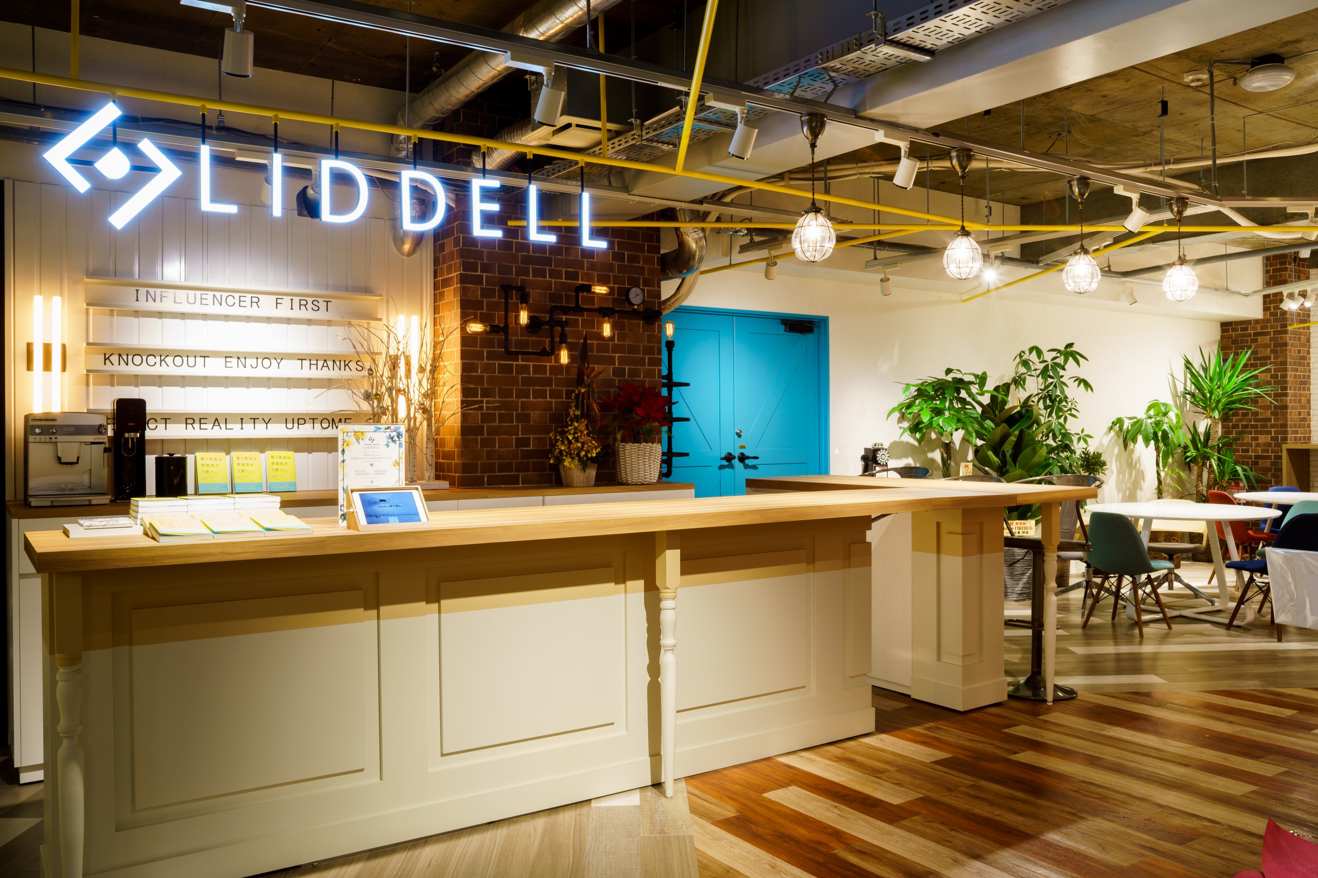 LIDDELL株式会社、本社移転のお知らせ。【人×感性】で変容する『Fusion Base（融合拠点）』の完成