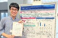 「BECC JAPAN 2025」にて、生成AIを活用した「ごみ処理ゲーム」の研究が「新規性部門賞」受賞