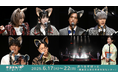 豪華キャスト 総勢40名が、”猫”になる!昭和モダン×猫の探偵物語「ネコたん!~猫町怪異奇譚~」 | ”猫”ばかりの朗読劇が開幕!