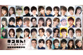 豪華声優陣 総勢39名が、またまた”猫”になる!昭和モダン×猫の探偵物語「ネコたん!~猫町怪異奇譚~」 | ”猫”ばかりの朗読劇が11/26(水)~30(日)@池袋・あうるすぽっとで上演決定!