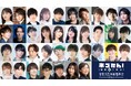 総勢36名の声優＆俳優陣が、”猫”になる！昭和モダン×猫の探偵物語「ネコたん！～猫町怪異奇譚～」 ｜ ”猫”ばかりの朗読劇が9/16(水)～20(日)＠池袋・あうるすぽっとで上演決定！