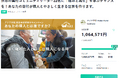 アジア学院のクラウドファンディング、開始初日に目標金額100万円を達成 ― ネクストゴール220万円へ、13カ国22名の農村指導者が水俣・広島を巡る「西日本研修」