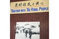 【受賞】アジア学院が第34回「若月賞」を受賞！アジア・アフリカの農村リーダー育成と持続可能な有機農業への貢献が評価
