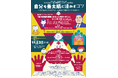 11／3（月・祝）脳外傷・高次脳機能障害リハビリテーション講習会を開催