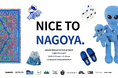 韓国の“今”を集めた7日間/​CAViAR PRODUCTS が名古屋タカシマヤでPOPUP開催​